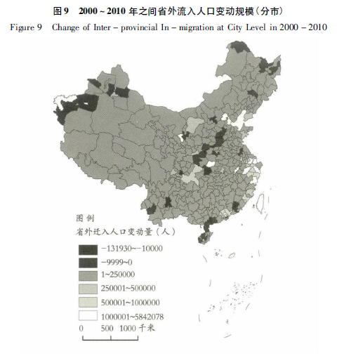 省际流入人口_人口流入北上广深